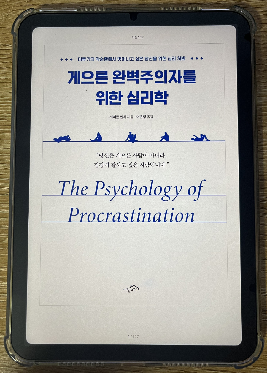 헤이든 이미지
