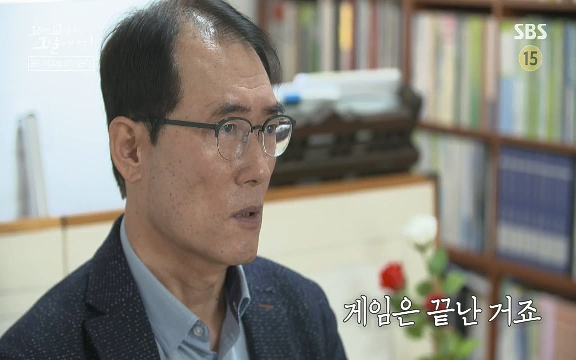 꼬리에 꼬리를 무는 그날 이야기.E36.220715p-NICE.mp4_20220715_142911.544.jpg