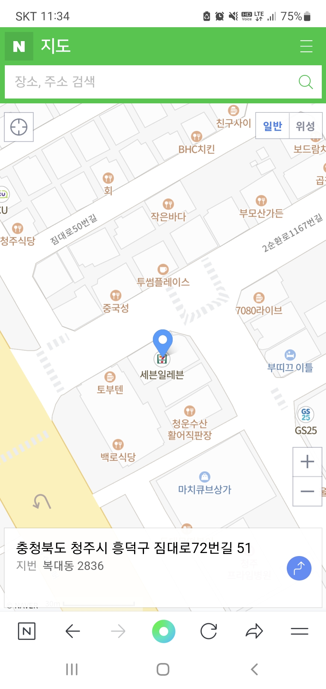주류상회Be청주점 이미지