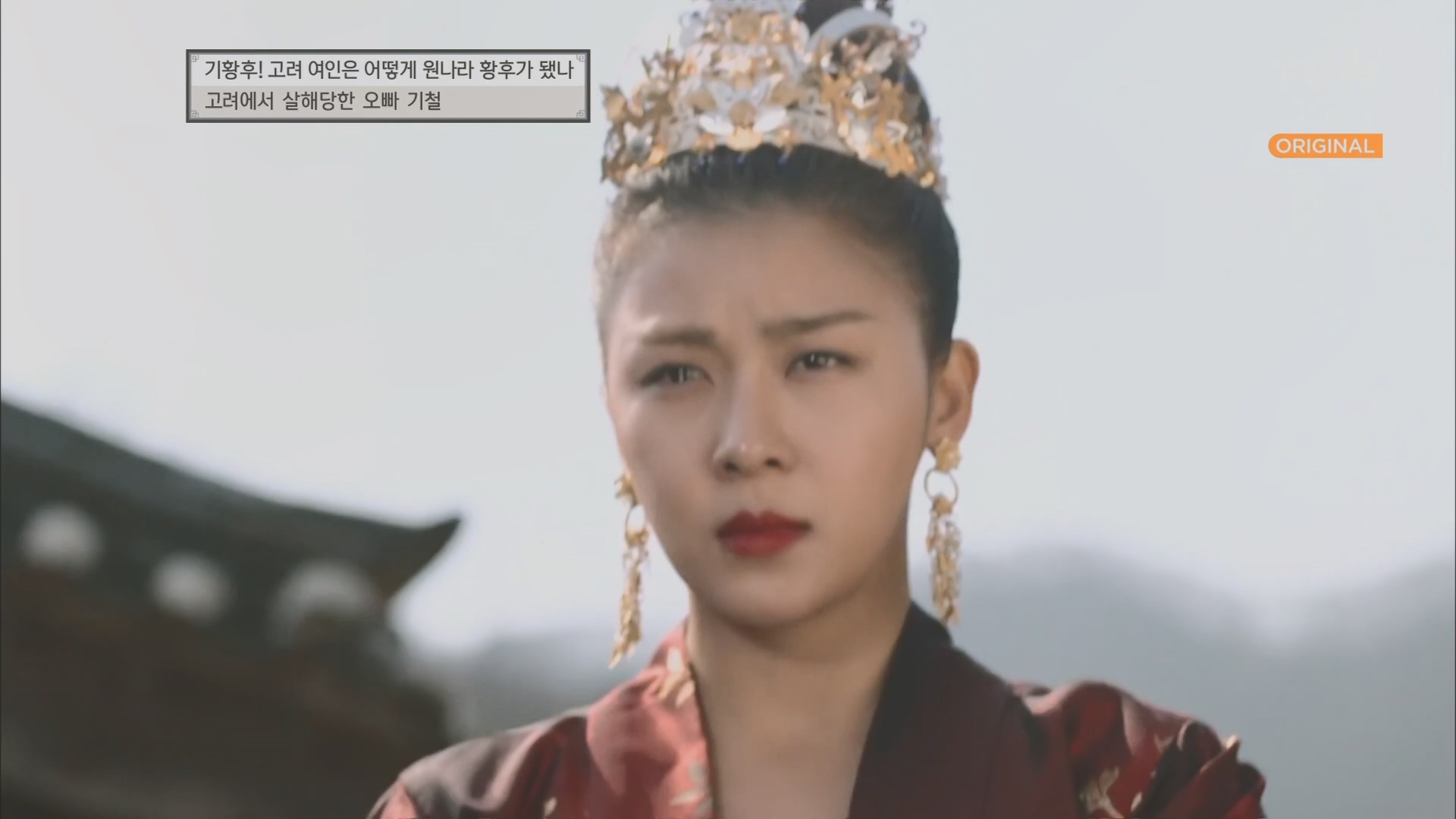 벌거벗은 한국사.E54.230503p.H264-F1RST.mp4_20230813_154938.669.jpg