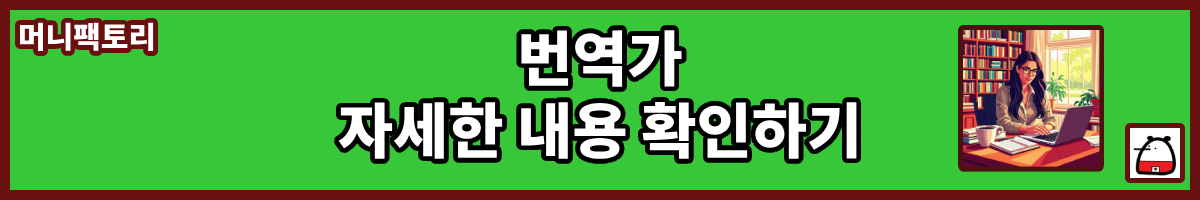 머니팩토리블로그