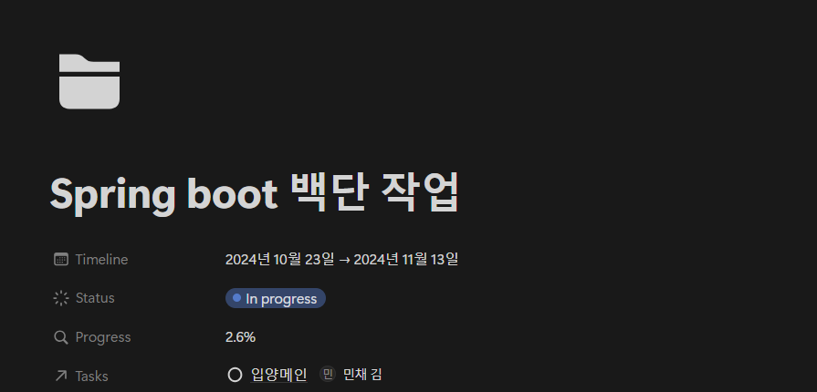 백단 이미지