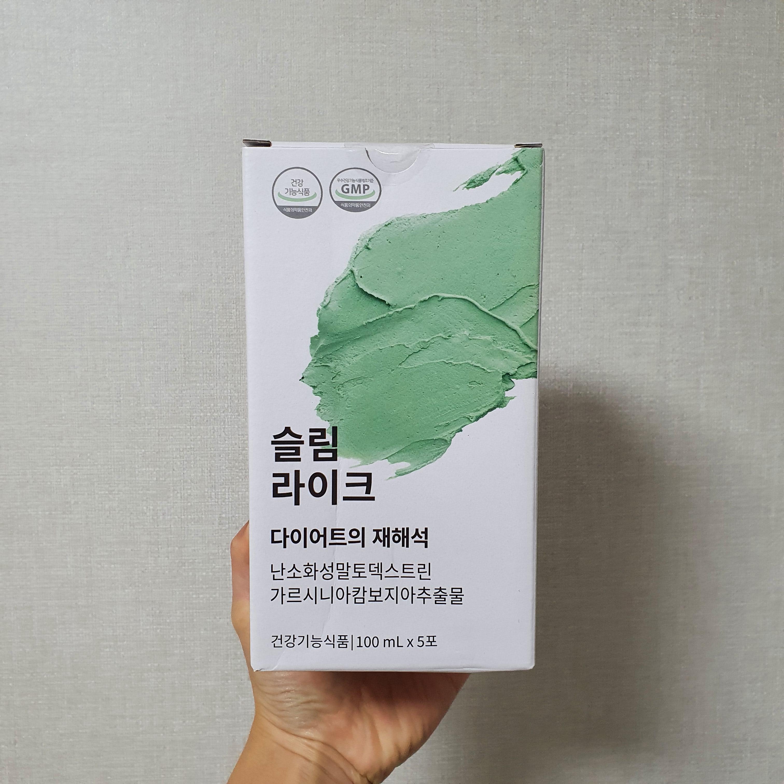  [솔직후기] 요즘 변비해소 & 체지량감량에 핫한 슬림 라이크