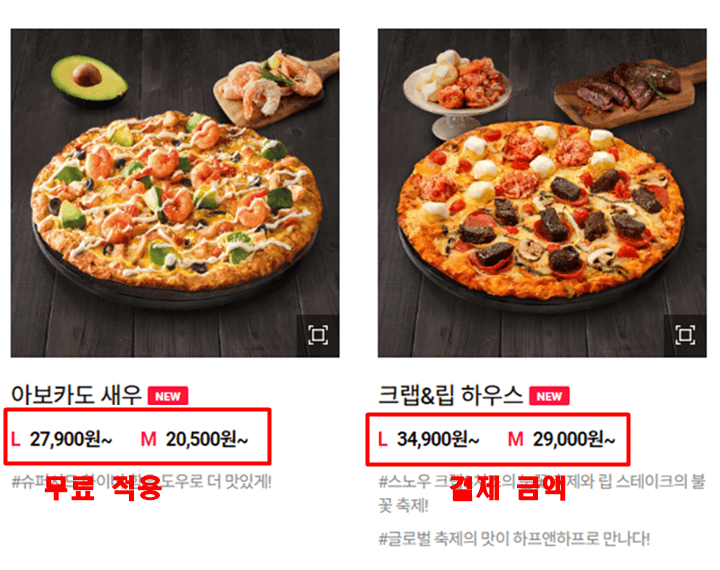 1+1 이벤트 결제 예