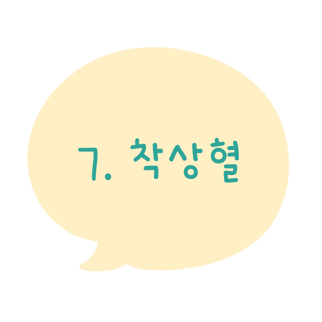 임신 초기 증상 10가지