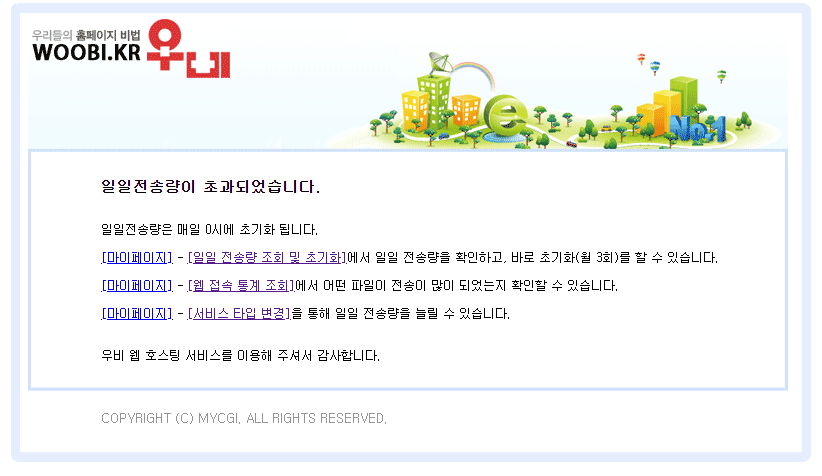   뚜뚜월드
