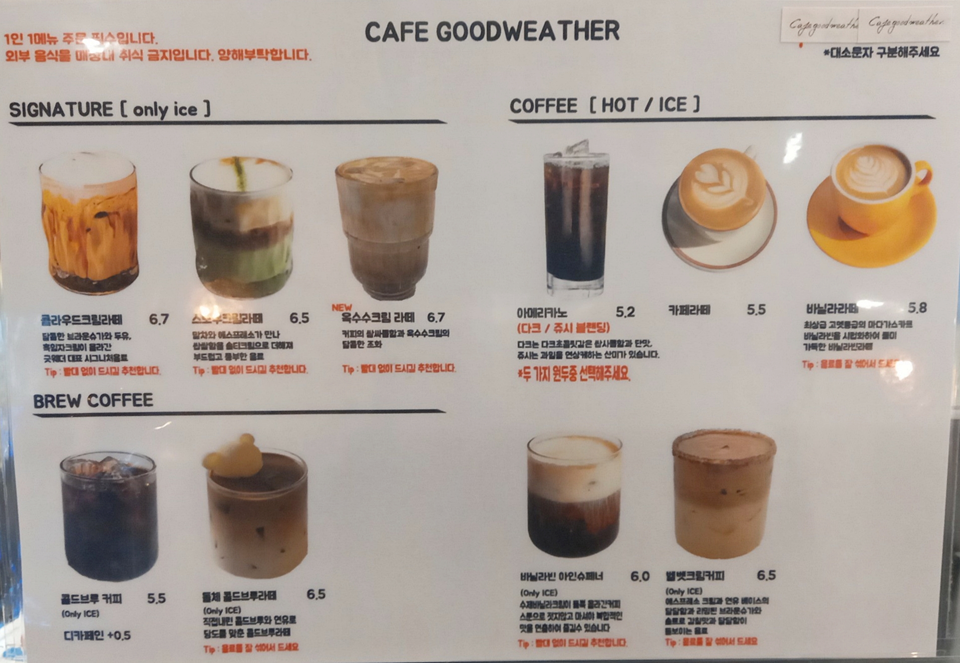 롯데호텔 무궁화