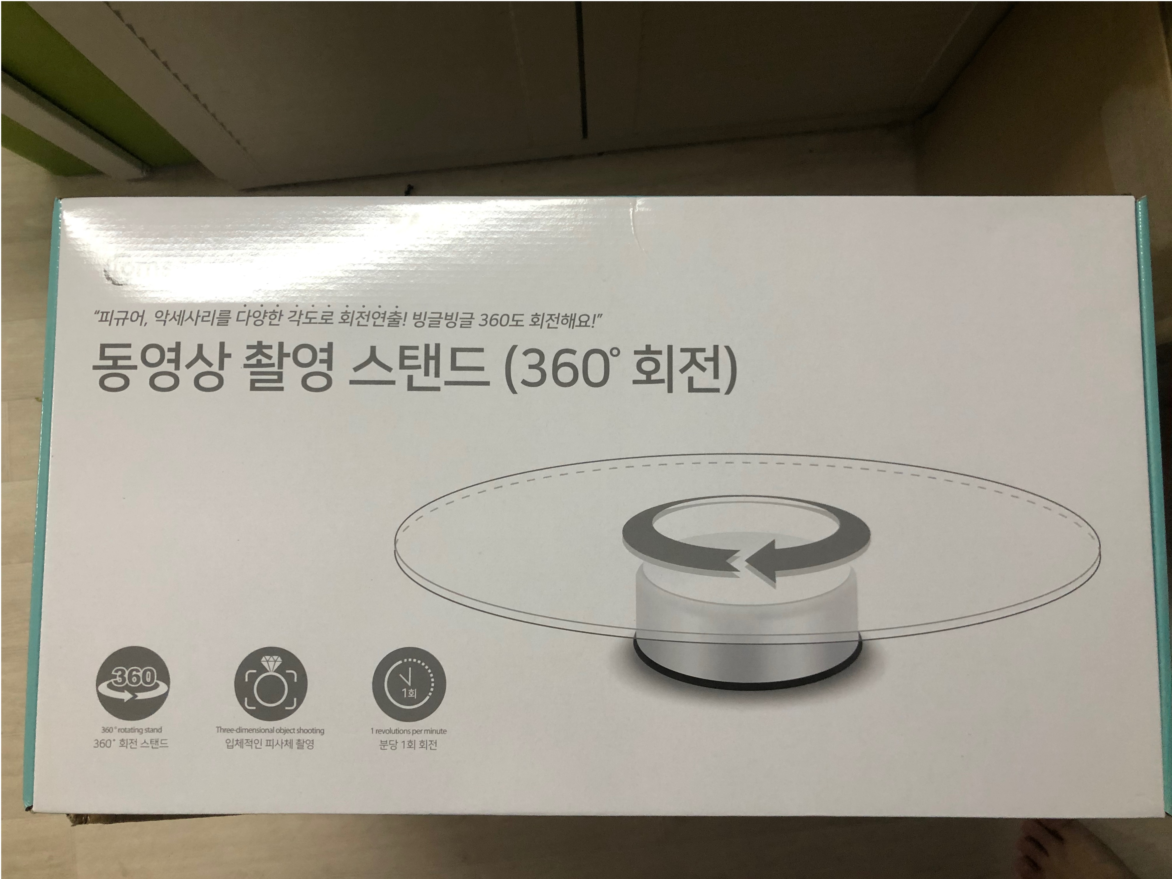  컴스 동영상 촬영용 스탠드 회전판 턴테이블 시연 영상