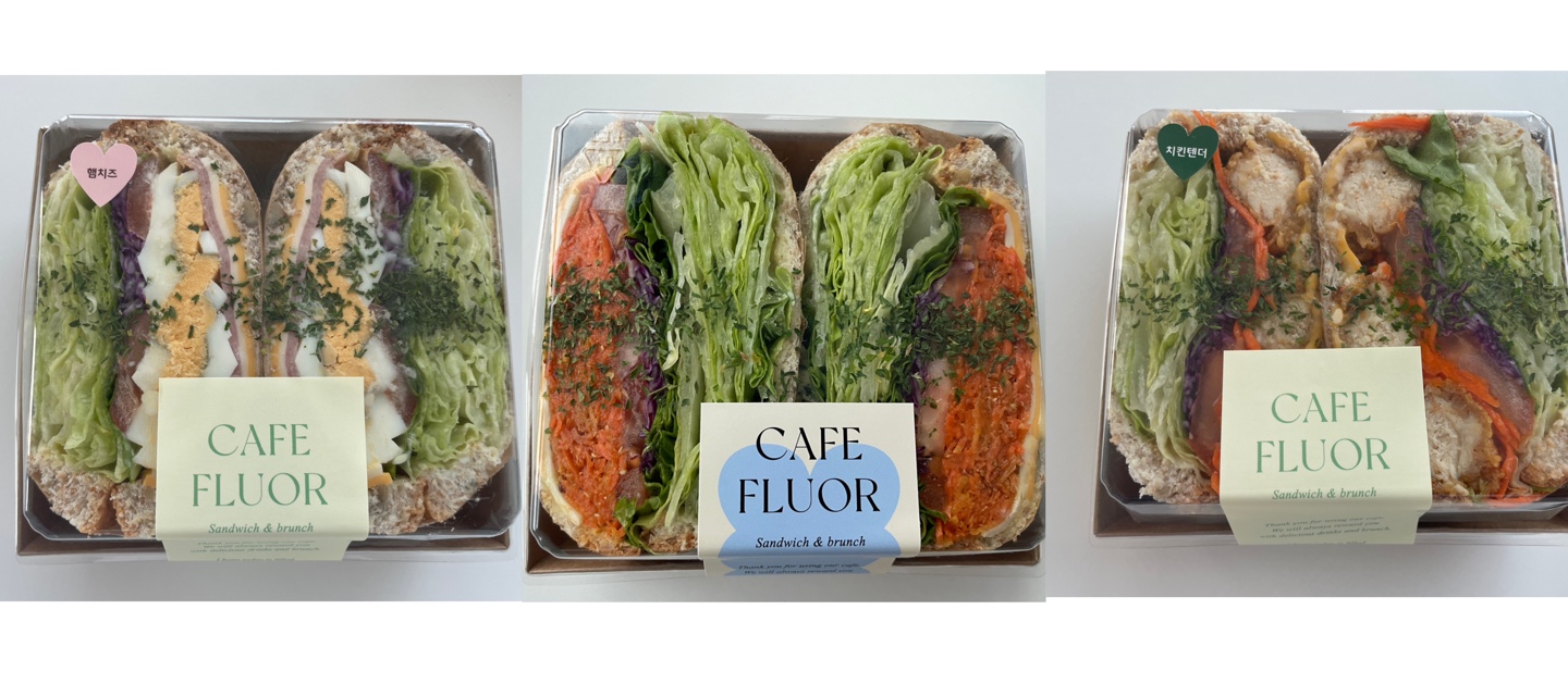햄치즈 + 당근라페 + 치킨텐더 샌드위치 이미지