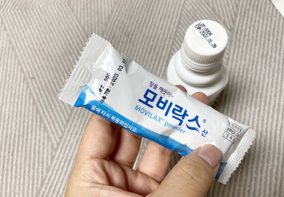 전음식 관리 (feat. 피코솔루션) 건강검진으로 받은 대장내시경 검사 2