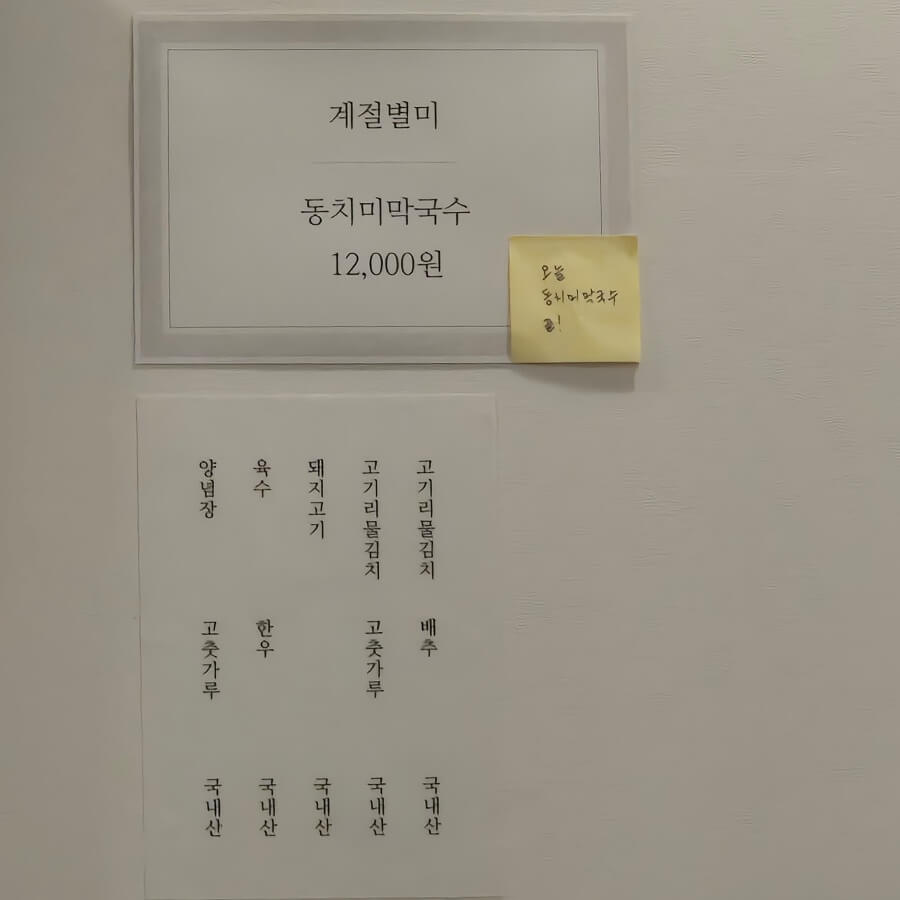 원산지-표시
