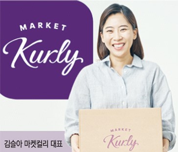  마켓컬리 관련주 ( 나스닥 상장 )