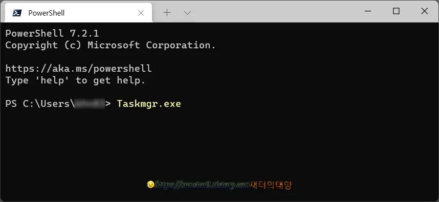 윈도우11_작업관리자를_실행하는_여러가지_방법_9