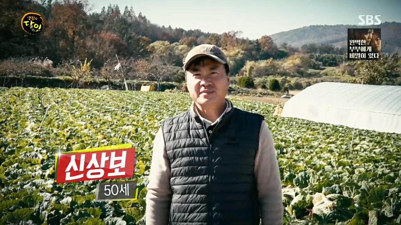 생활의 달인.E868.221213p.H264-F1RST.mp4_20221213_193852.933.jpg