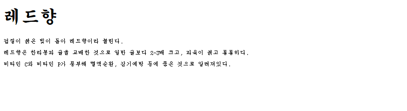 font-size : xx-small