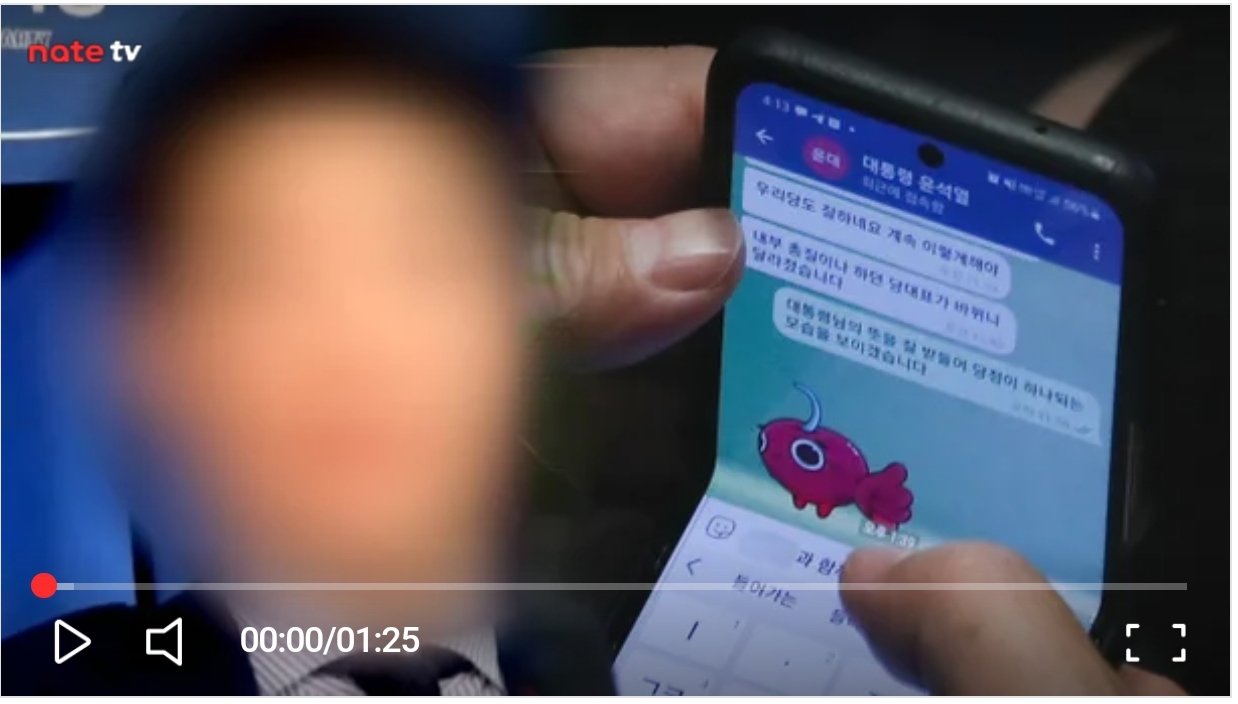 대통령실 행정관