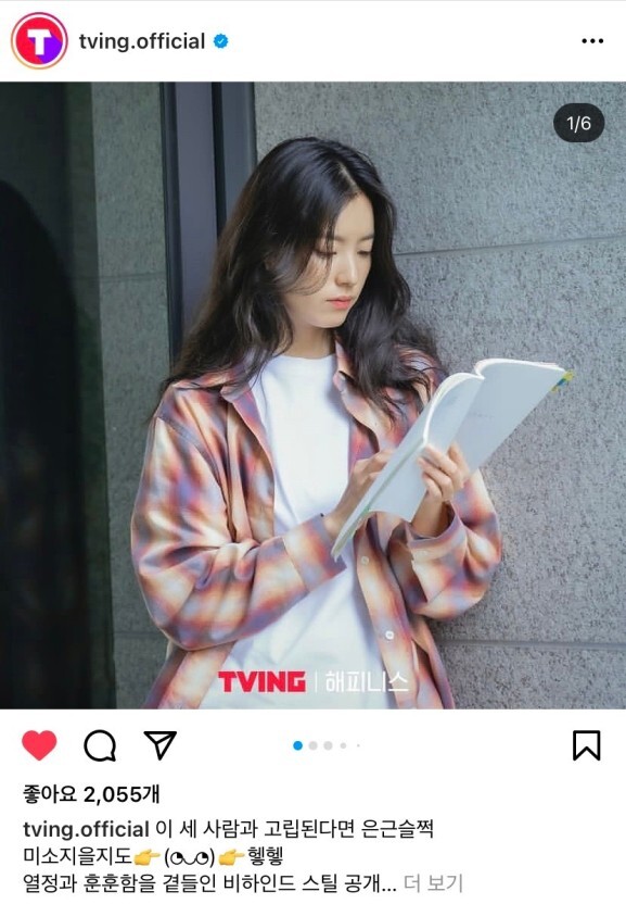 해피니스헤어 이미지