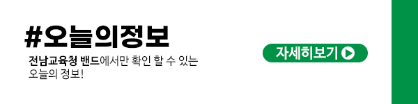 여수청소년연극축제 최우수상 수상 여수 송현마을 제2회 3
