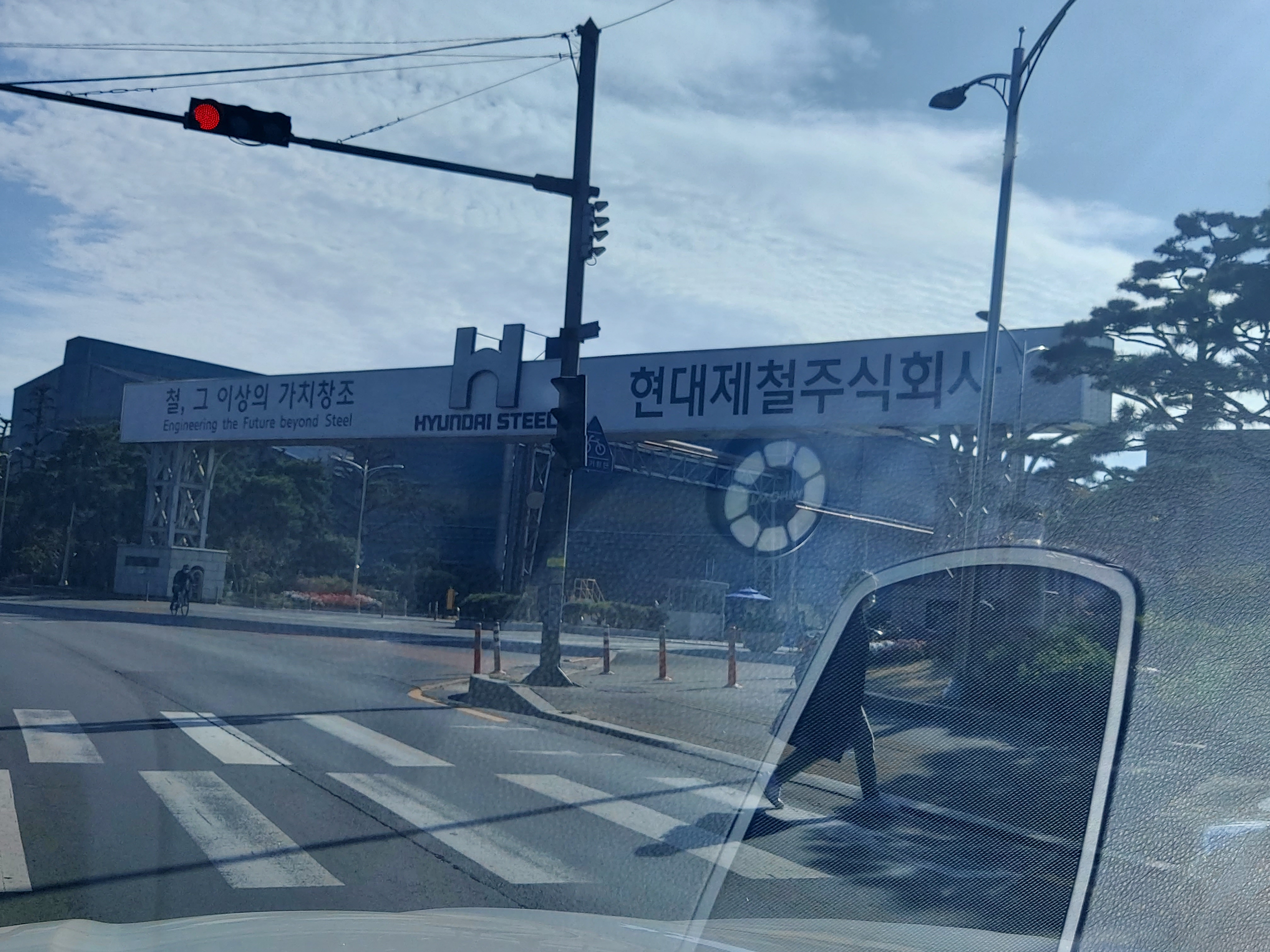 현대제철주식회사 이미지