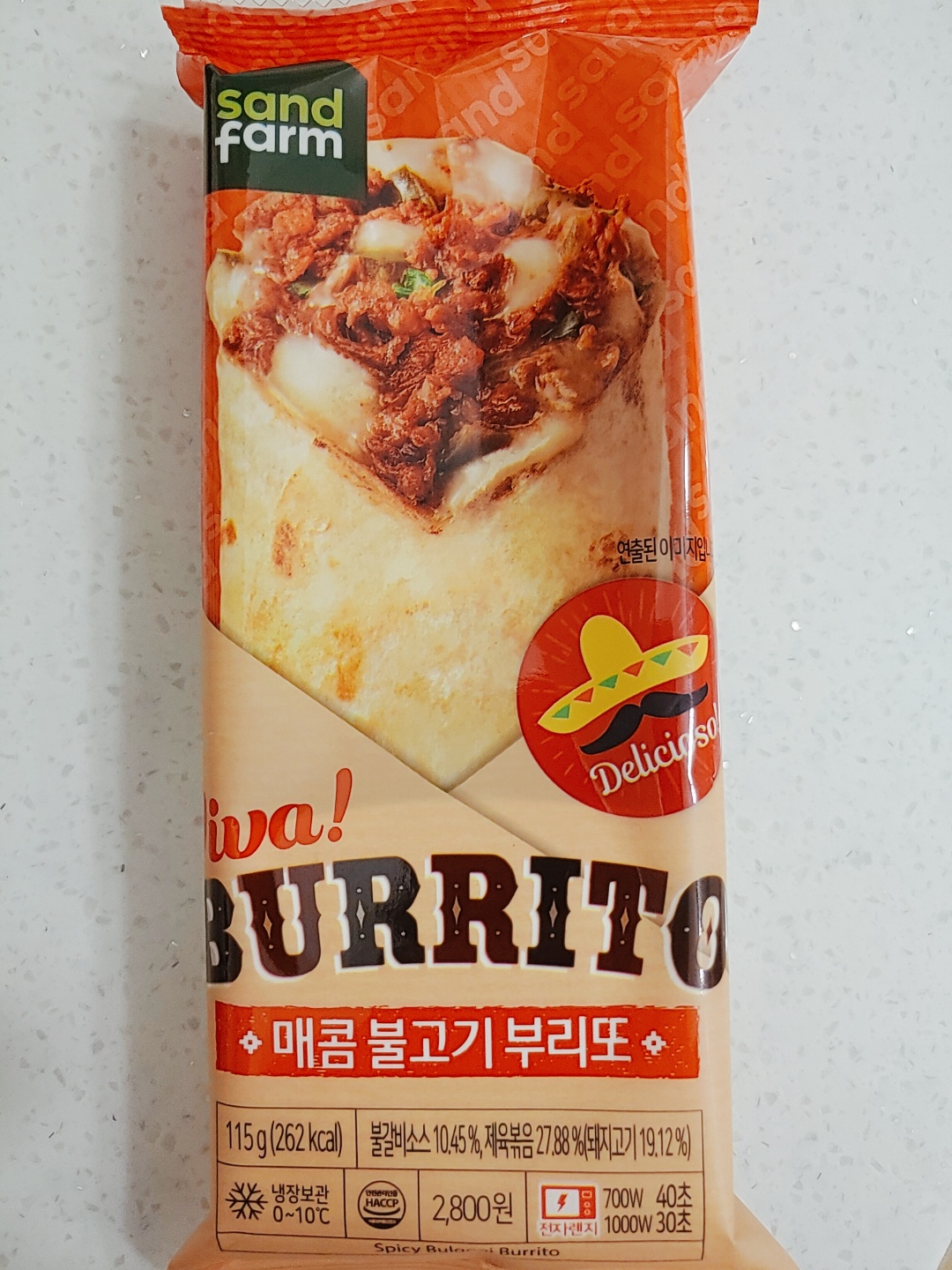  편의점 부리또/ 매콤 불고기 부리또 리뷰!