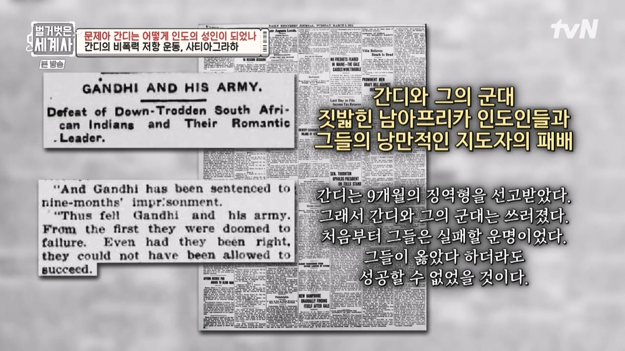 벌거벗은 세계사.E92.230329p-NEXT.mp4_20230425_202332.028.jpg