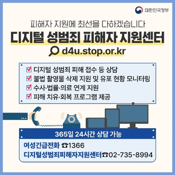 새로운 정책 및 서비스를 확인하십시오. 놓치기 아까운 정책 모음.zip 16