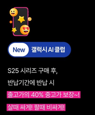 사전예약 혜택