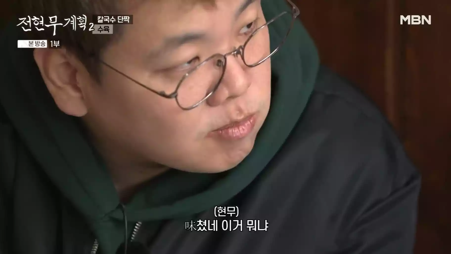 곽준빈