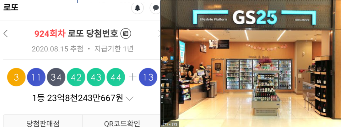  [파이어족 되고 싶음ㅠㅠ] 아침마다 하는 생각