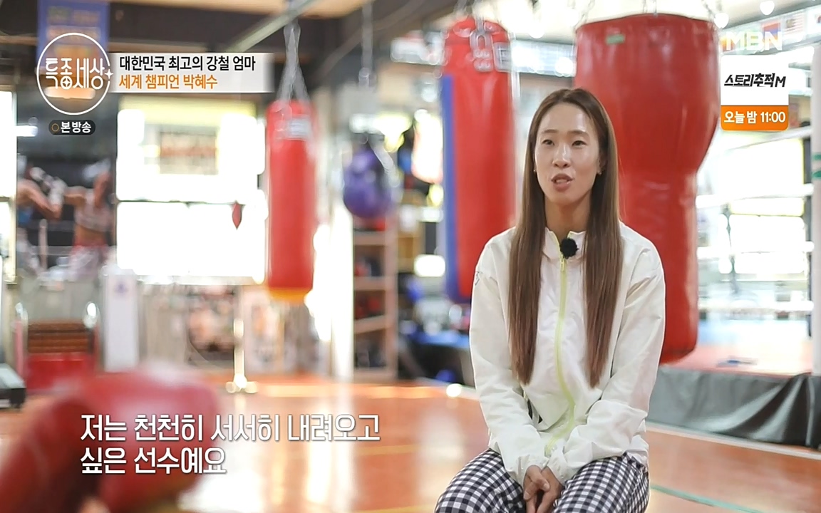 현장르포 특종세상.E533.220603p-NEXT.mp4_20220603_204351.293.jpg