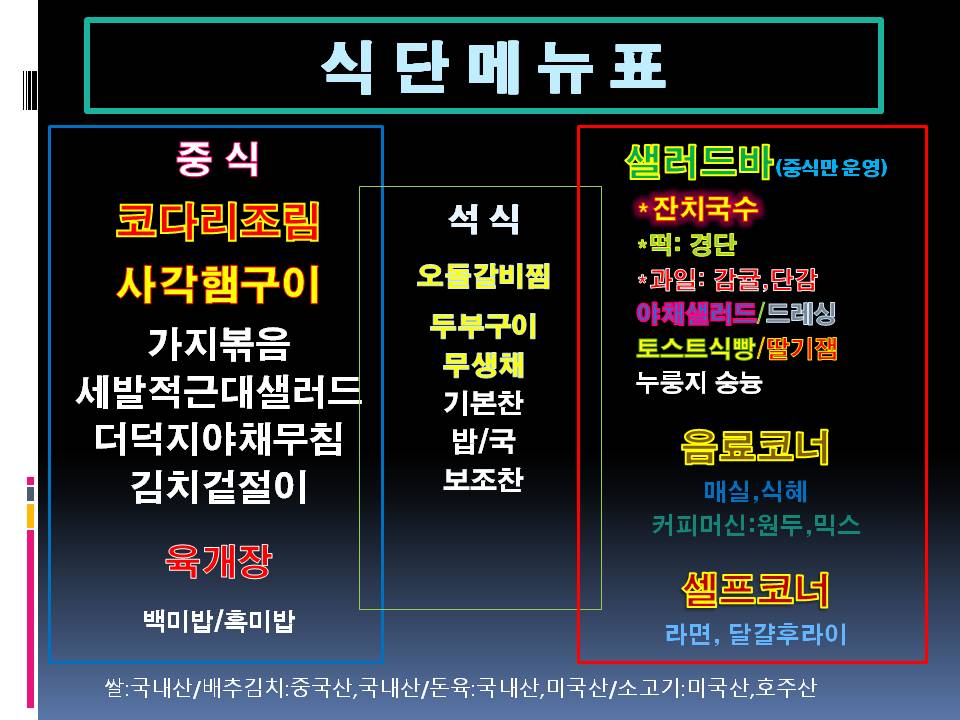 조이푸드 이미지
