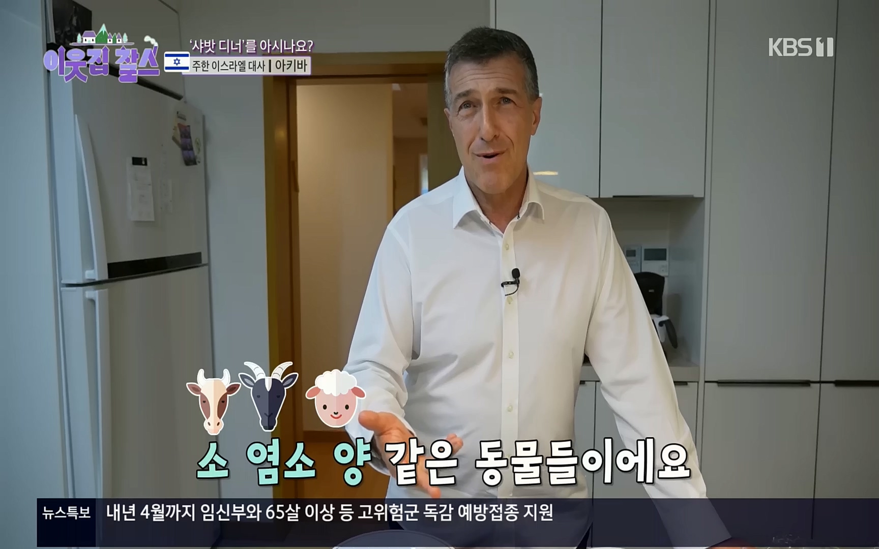 이웃집 찰스.E357.221004p.H264-F1RST.mp4_20221005_204513.726.jpg
