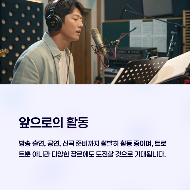 김용빈 가수, 프로필 총정리! 나이, 경력, 대표곡