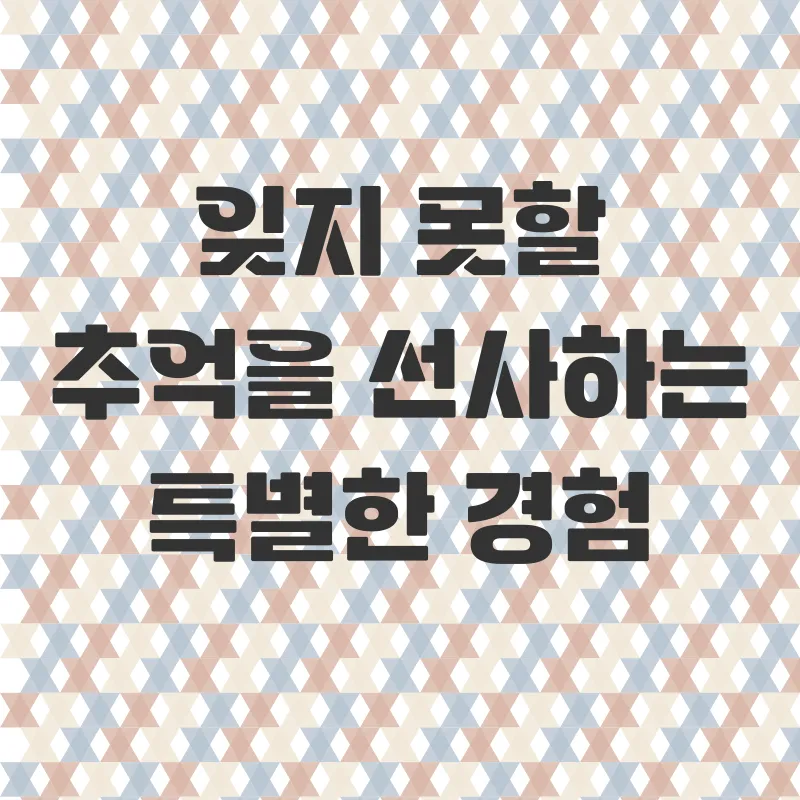 가평키즈풀빌라추천_3