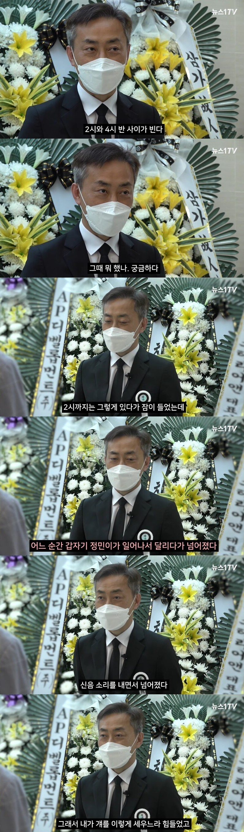 한강 의대생 아버지가 친구를 의심하는 결정적인 이유.jpg (+스왑주의)