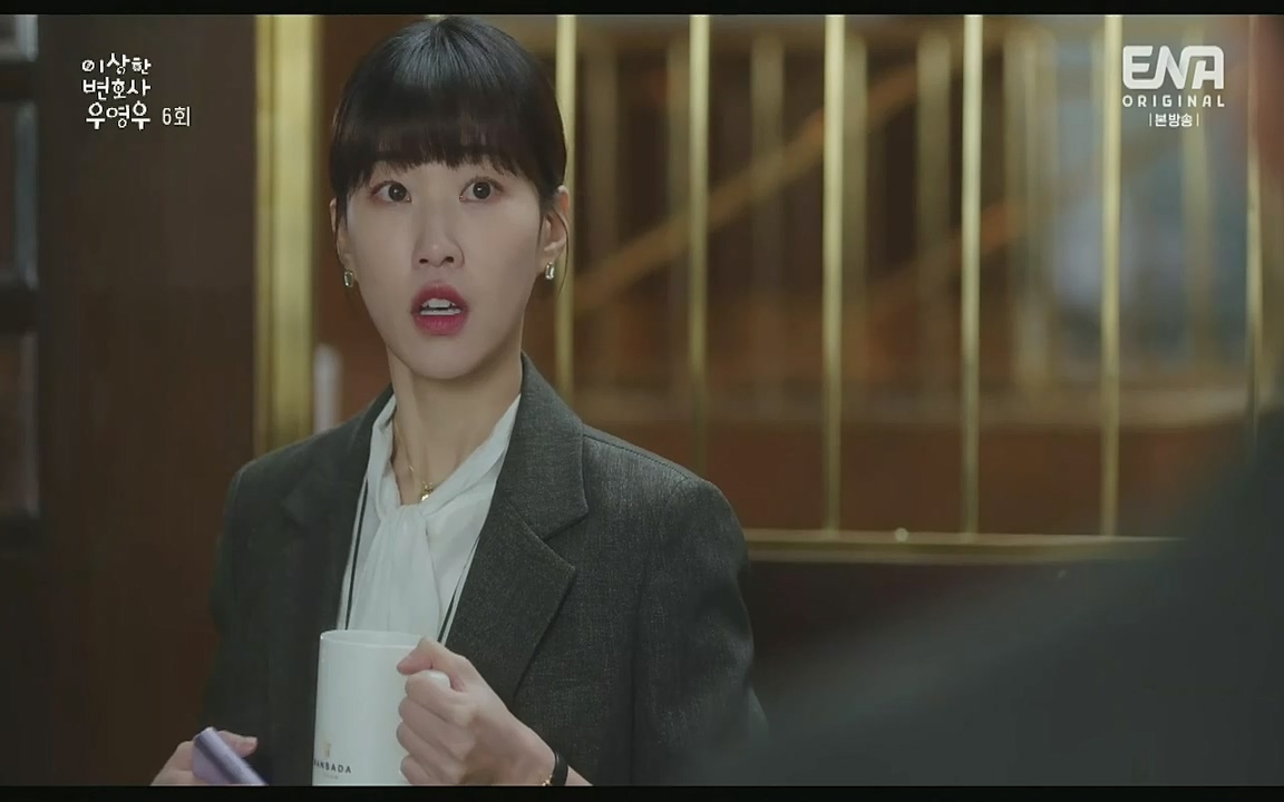 이상한 변호사 우영우.E06.220715p-Glory.mp4_20220813_153004.725.jpg