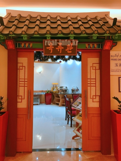 한옥 처마밑-옥류전-비문-걸이-입구-