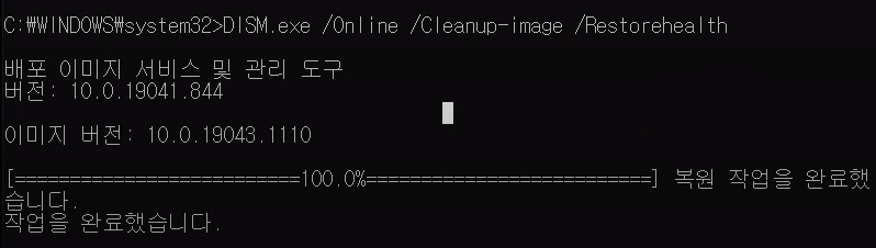 "컴맹도 쉽게 고칩니다" 느려진 컴퓨터 3분만에 새것처럼 빠르게하는 만능 치트키 3가지