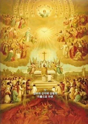 위령기도 가톨릭 기도문 모음_1