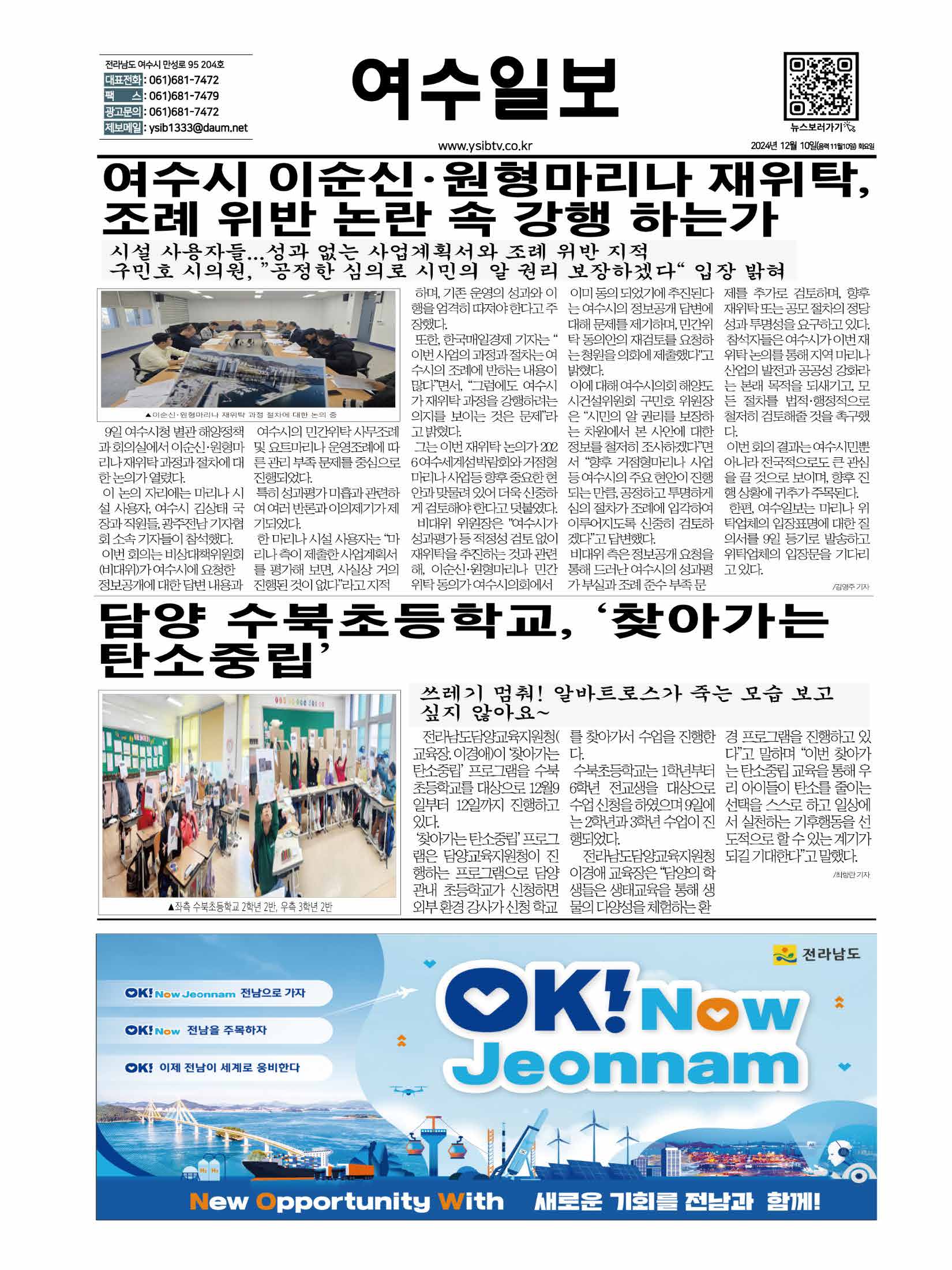 수북초등학교 이미지
