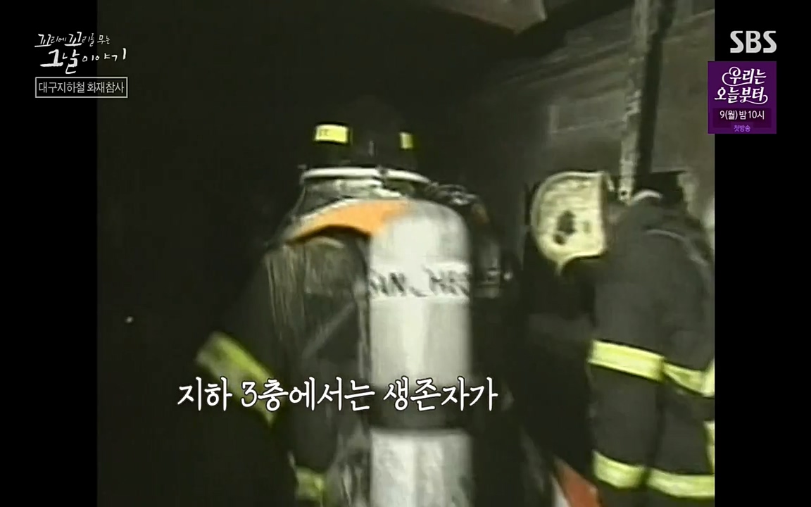 꼬리에 꼬리를 무는 그날 이야기.E27.220506p-NEXT.mp4_20220506_184259.538.jpg