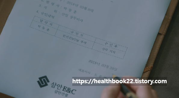 나의아저씨