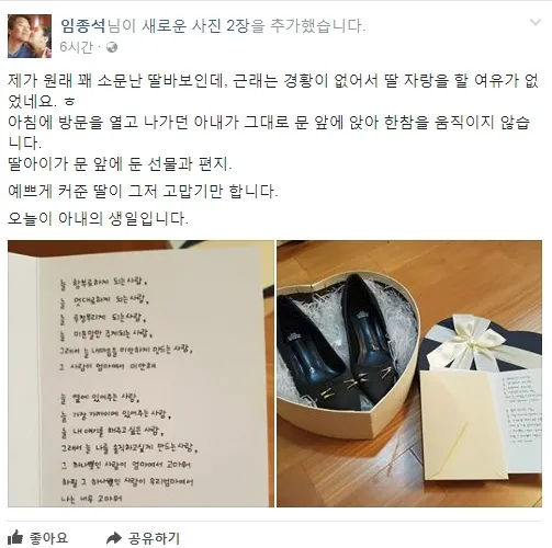 생일을 맞은 아내에게 보내는 편지 문구 모음_8