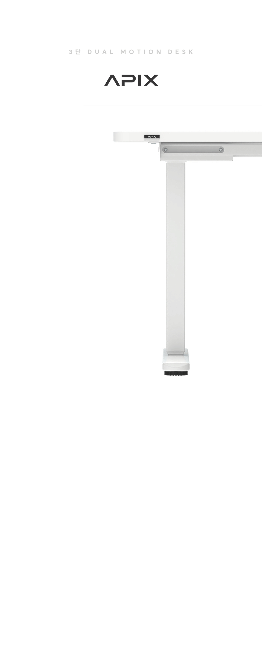 공구모아 모션데스크 MD303D 1400