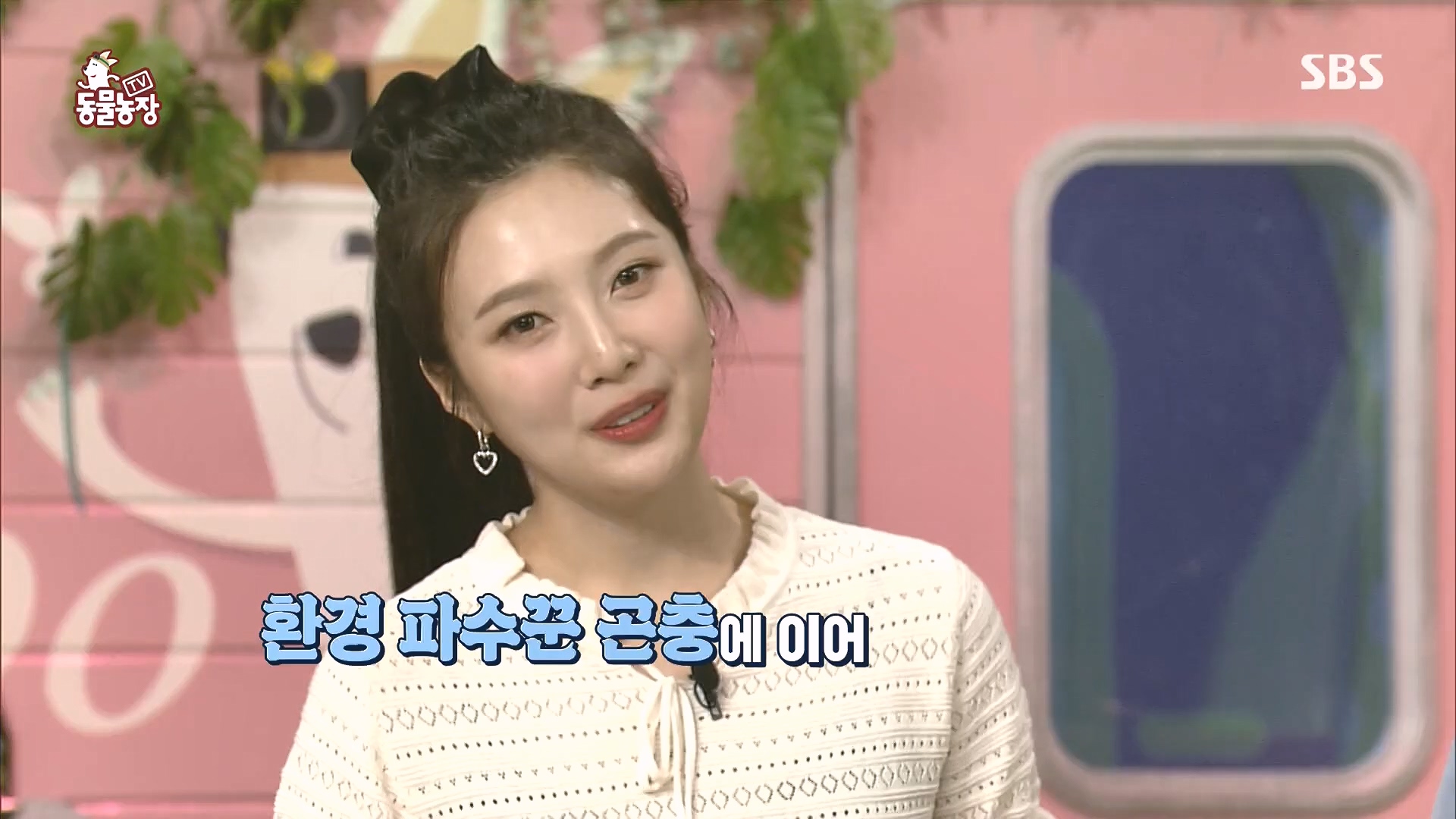 TV 동물농장.E1136.230903p.H264-F1RST.mp4_20230903_180330.754.jpg