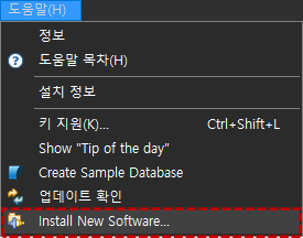 Install New Software 메뉴 실행