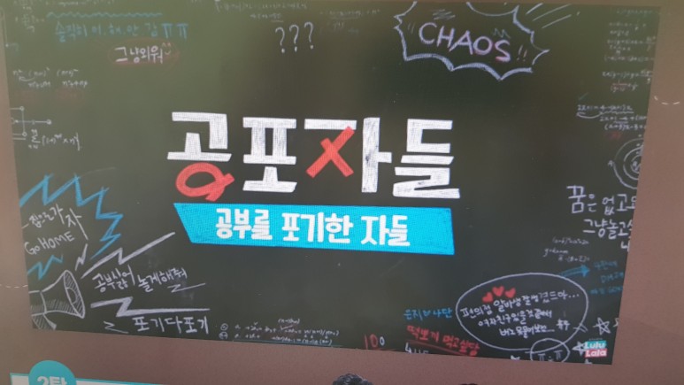 높은 수박씨닷컴 중1과학 이해도 1