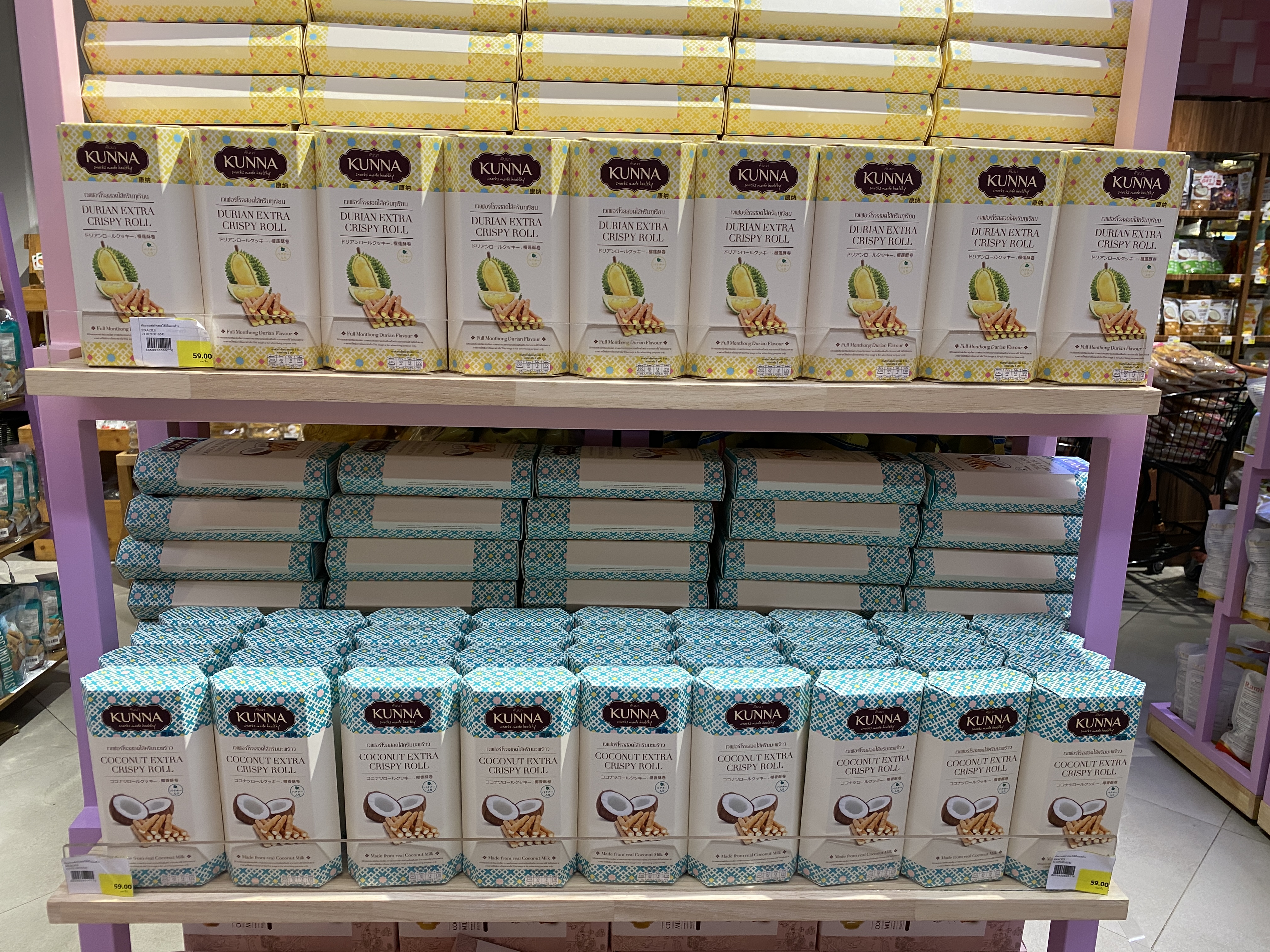 [태국/방콕] 아이콘시암 쑥시암 7