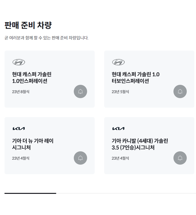 K카 직영몰 구매 가이드