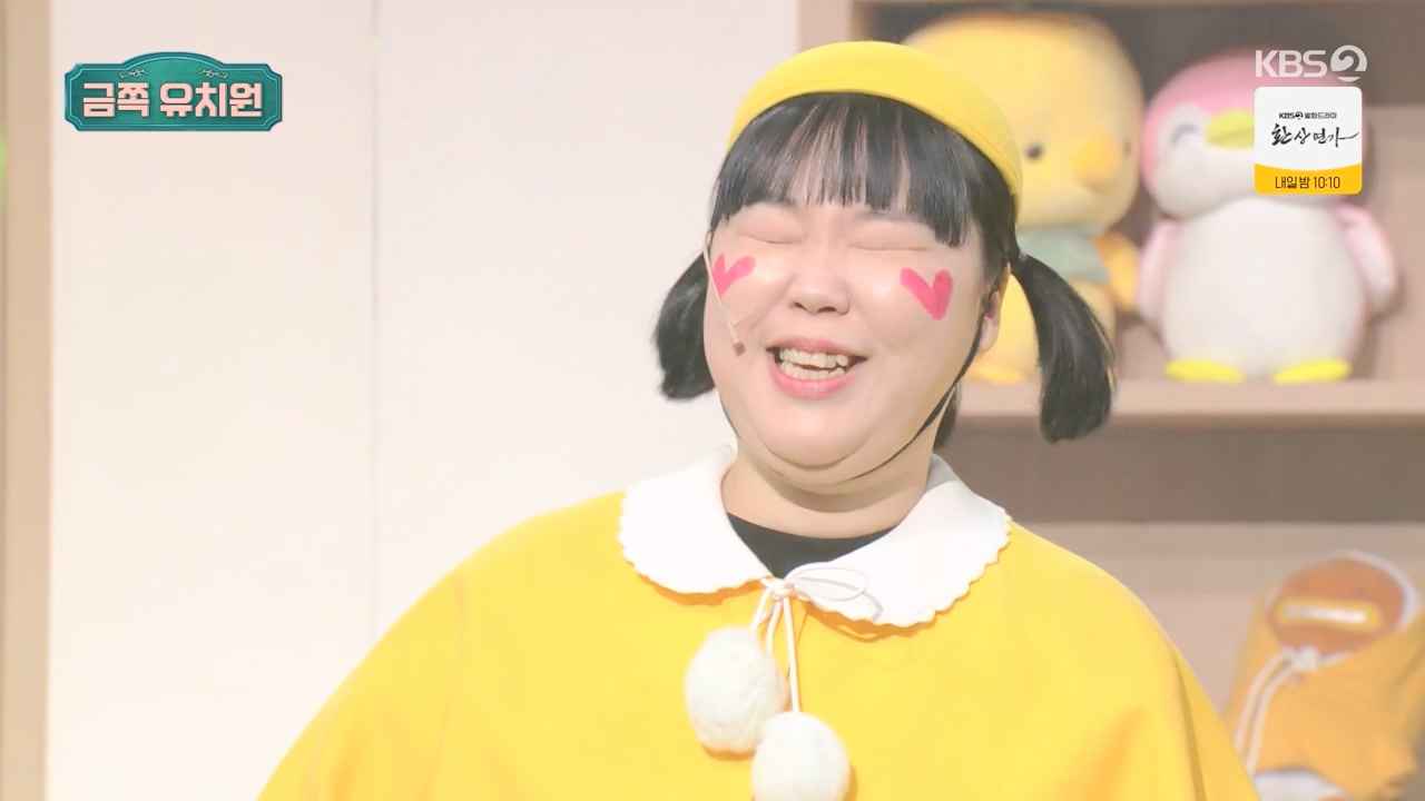 개그 콘서트.E09.240115p-NEXT.mp4_20240115_203401.069.jpg